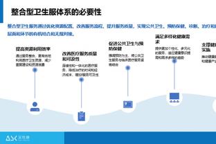 必威电竞哪里注册账号截图3